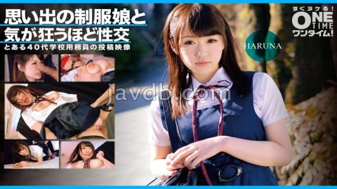 393OTIM-365 Sex That Drives You Crazy With A Girl In Uniform From Memories HARNA