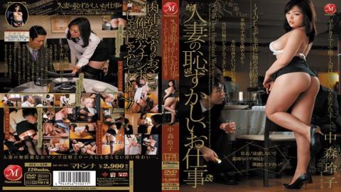 Mosaic JUC-570 Reiko Nakamori - Big Butt Wife Serve To Store - No Panties Shabu Work Ashamed Of Married