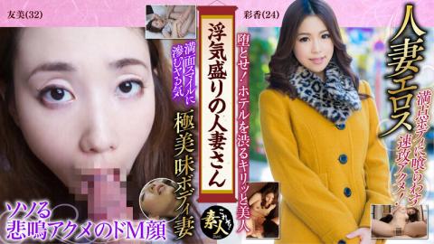 558KRS-255 A Married Woman In The Prime Of Cheating, Now In Season With A Sensitive Body, Cumming 31