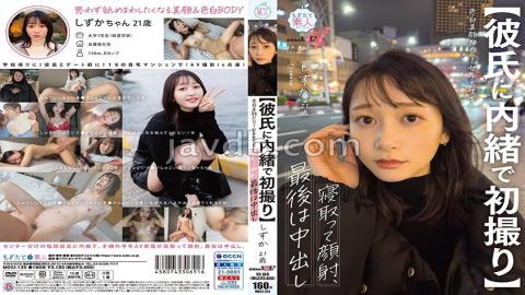 MOGI-135 First Shot Without Telling Her Boyfriend Cuckolding The Fair-skinned Female College Student With The Most Beautiful Face, Cum On Her Face, And Creampie In The End Shizuka, 21 Years Old