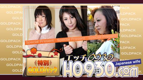 h0930-ki240706 Married Woman Work Gold Pack 20 Years Old