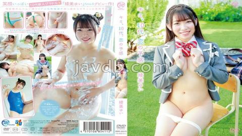 MMRAA-316 You, Teenager, Premonition Of Love/Yui Ayami