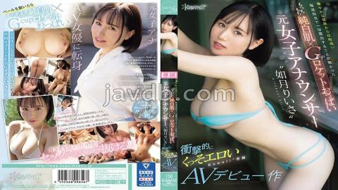 English Sub CAWD-654 Risa Kisaragi, A Former Female Announcer With Plump White Skin And G-cup Rocket Boobs, Who Never Exposed Herself As A Reporter Who Was Far From The Glamorous World. Shockingly Erotic Kawaii* Exclusive AV Debut (Blu-ray Disc)