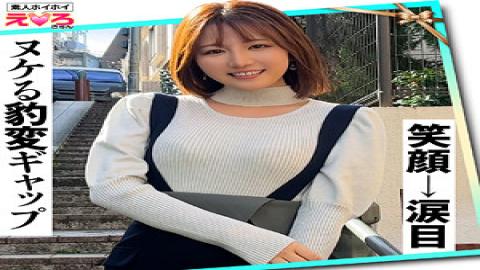 Mosaic 420ERK-066 Ten -chan (25) Amateur Hoi Hoi, Ero Kyun, Amateur, Beautiful Girl, Big Tits, Constriction, G Cup, Cosplay, Gonzo