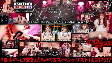 SGKI-043B 12脚のイスにピストンバイブを仕掛け合う究極の心理戦 ピストンバイブイスゲーム 予選Aブロック