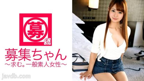 261ARA-169 Miri-chan, A Very Cute Female College Student Who Quit Her Part-time Job And Is Short Of Money! A 19-year-old Female College Student Welcomes The Sweet Idea That "Isn't AV The Only Part-time Job Where You Can Get Money For Your Favorite Sex?" W