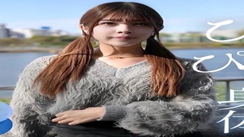 FC2PPV-4630559 Face Revealed A 19-year-old Has A Secret Part-time Job. Her Sensitive And Tight Body Is In Heat As Her Sexual Desire Awakens! Creampie Sex Video