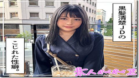 420HOI-344 Marin (22) Amateur Hoi Hoi Z, Amateur, Documentary, POV, Beautiful Girl, Neat, Beautiful Breasts, Beautiful Ass, Anal, Squirting, Facial