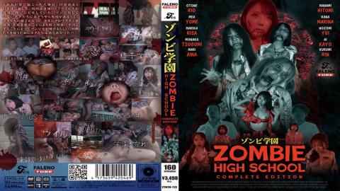 Mosaic FTHTD-113 ZOMBIE HIGH SCHOOL COMPLETE EDITION