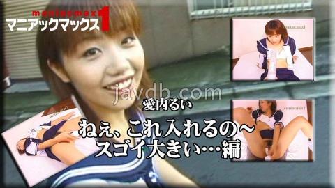 FC2PPV-4704532 First Time Shooting I Want To Try Something Naughty That I Heard About From A Friend. I Had A Lovey-dovey Sex Session With A Pure 20-year-old Girl, Exploring Her Sensitive Body, And It Ended Up With An Unexpected Explosion. I Came Inside Her Twice.