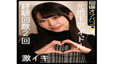 English sub DDHP-084 She's A Former Underground Idol, So She Should At Least Accept The Harshness Of The Entertainment Industry! A Slender Beautiful Girl Gets Creampied In A Healthy Cosplay Photoshoot! Mea (20)