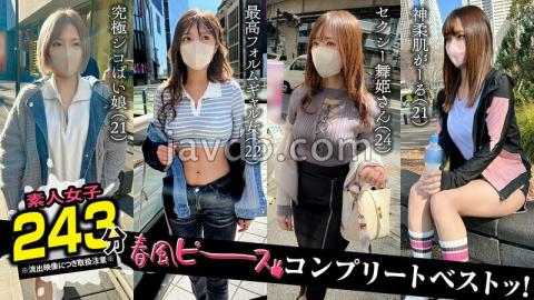 Mosaic SCBB-061 001＃春風ピース/Amateur CLOVERコンプリートベストッ！