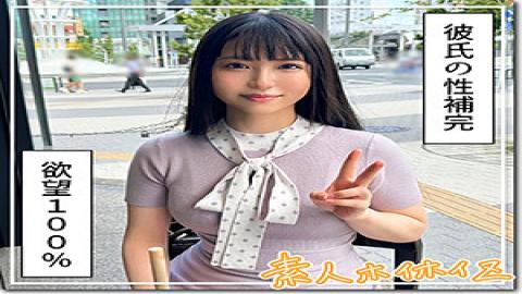 420HOI-346 Mimu (24) Amateur Hoi Hoi Z, Amateur, Documentary, Gonzo, Beautiful Girl, Beautiful Breasts, Waist, Squirting, Handjob, Electric Massager, Facial