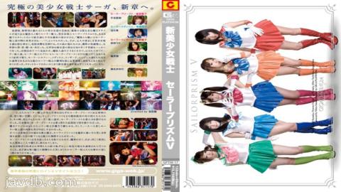 GPTM-17 New Bishoujo Senshi Sailor Prism Ⅴ