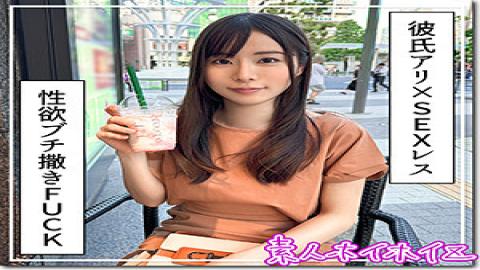 420HOI-347 Mimaru (27) Amateur Hoihoi Z, Amateur, Documentary, Gonzo, Older Sister, Slender, Beautiful Ass, Electric Massager, Handjob