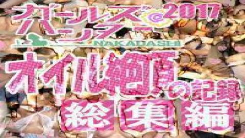 FC2PPV-4734161 Appears Only In This Work! Sex Education For A Slender Body That Is Popular In The Innocent Class. Continuous Orgasms With Adult Toys And Raw Dicks! Plenty Of Old Man Semen In The Uterus To Make Her Pregnant And Cum Inside!