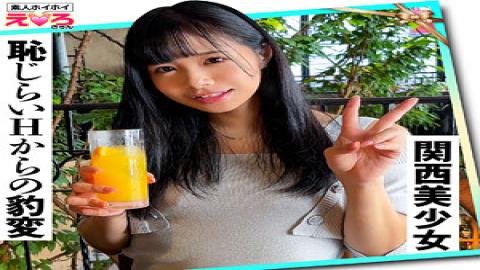 Mosaic 420ERK-080 あきほちゃん