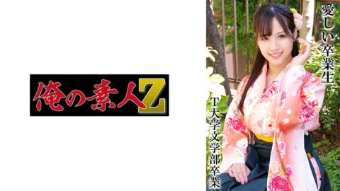 230OREMO-324 Mr. A Graduated From University Of T