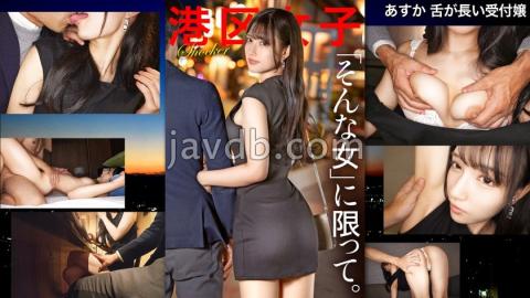 Mosaic 300MIUM-1213 Only For Women Like That. The Blowjob Where Her Tongue Wraps Around The Dick In Her Mouth Is The Best. Her Tight Body Is So Sensitive That She Jumps Up And Down, Exposing A Face That You Would Never Show To Anyone Else.