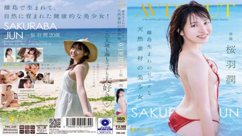 English Sub FNS-240 A Pure, Natural Beauty Born On A Remote Island Makes Her AV Debut: Jun Sakuraba