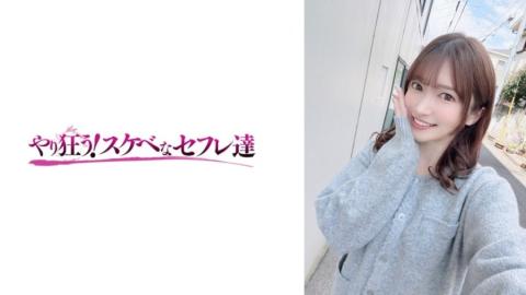 Mosaic I'm Going Crazy! Lewd Sex Friends 418YSS-125-RM Reducing Mosaic roux ルウ