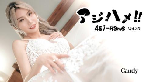 Heyzo HZ-3919 Asi-Hame!! Vol.30 - Candy アジハメ！！Vol.30～赤の他人に抱かれる花嫁～ - キャンディ